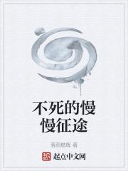 征途慢慢唯有奋斗