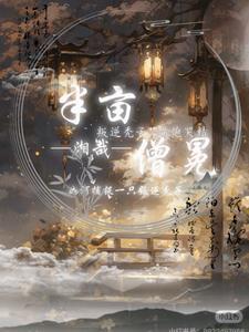 半亩是什么意思啊