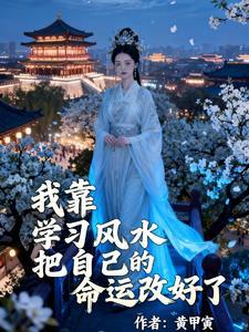 一靠风水二靠命运的说说