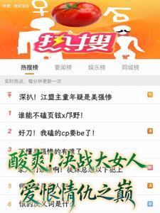 大决战女演员表名单