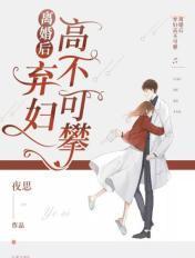 离婚后弃养孩子有罪吗